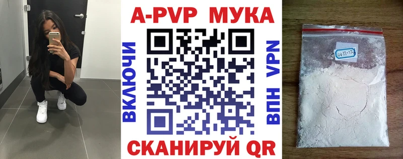 Купить наркотик Весьегонск Галлюциногенные грибы Бошки Шишки Alpha PVP АМФЕТАМИН Меф ГАШИШ Кокаин