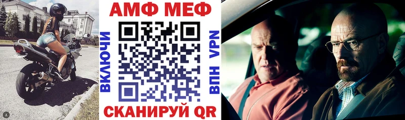Amphetamine VHQ  сколько стоит  Весьегонск 