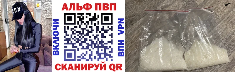 hydra рабочий сайт Весьегонск A PVP Соль
