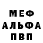 Метадон VHQ Aris Abilov