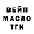 ТГК Wax maks batist