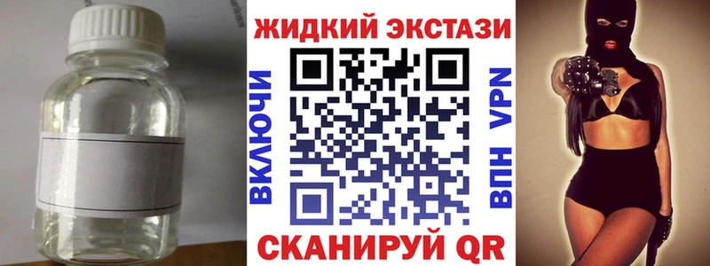 блэк спрут маркетплейс  Весьегонск  БУТИРАТ бутандиол 
