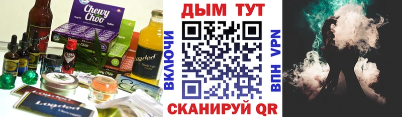 Еда ТГК конопля  Весьегонск 