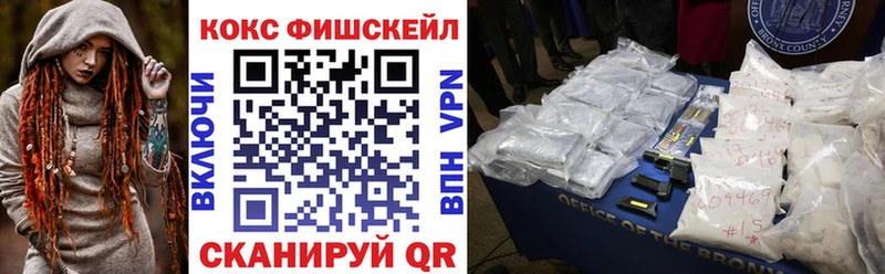 где купить   Весьегонск  Кокаин Columbia 