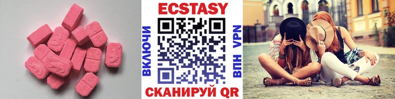 Экстази бентли  Весьегонск 