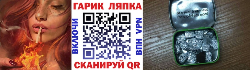 ГАШИШ гашик  как найти закладки  Весьегонск 