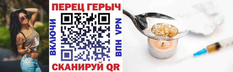 как найти закладки  Весьегонск  Героин гречка 