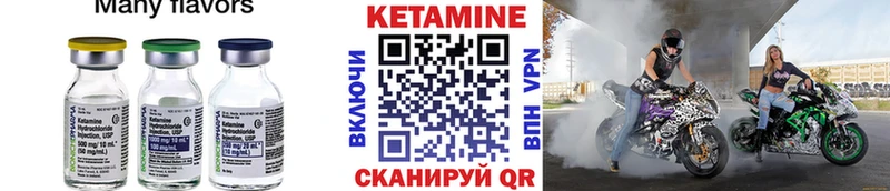 КЕТАМИН ketamine  блэк спрут tor  Весьегонск 