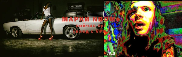 альфа пвп VHQ Алексин