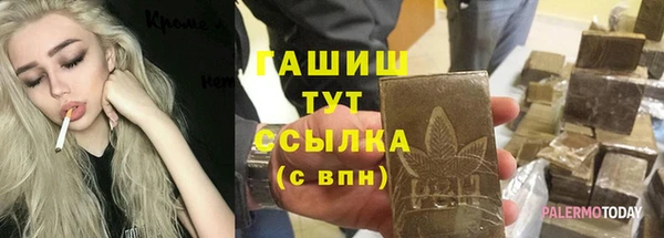 альфа пвп VHQ Алексин