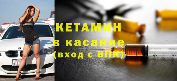 альфа пвп VHQ Алексин