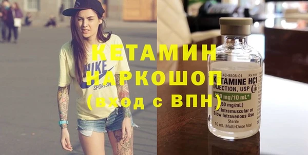 альфа пвп VHQ Алексин