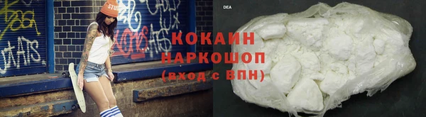 COCAINE Алексеевка