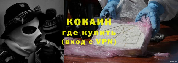 альфа пвп VHQ Алексин