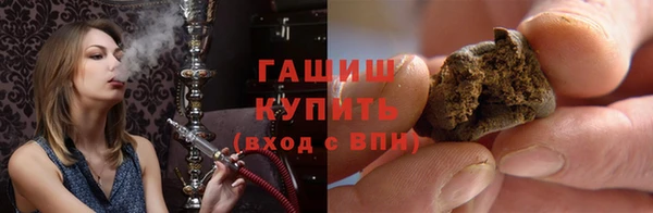 COCAINE Алексеевка