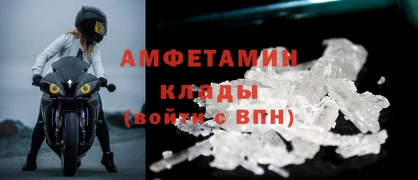 альфа пвп VHQ Алексин