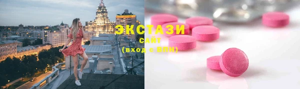 COCAINE Алексеевка