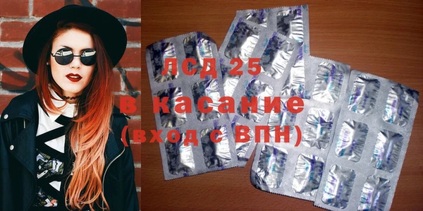 альфа пвп VHQ Алексин