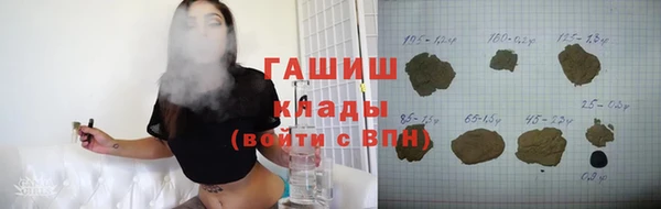 COCAINE Алексеевка