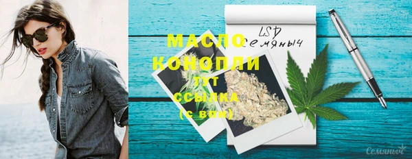 альфа пвп VHQ Алексин