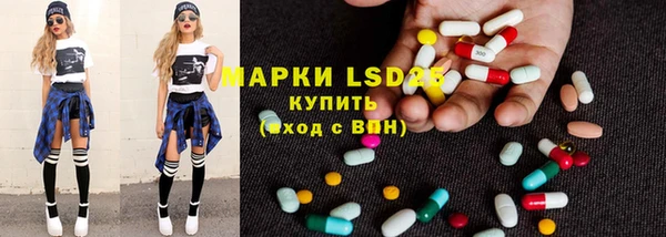 альфа пвп VHQ Алексин