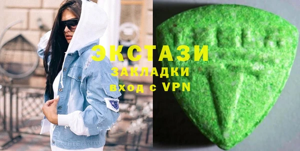 альфа пвп VHQ Алексин