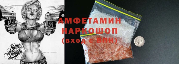 таблы Абинск