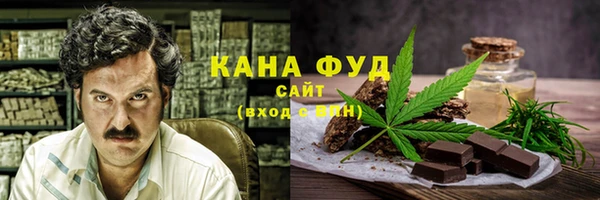 альфа пвп VHQ Алексин