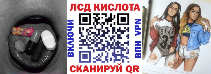 Лсд 25 экстази ecstasy  Весьегонск 
