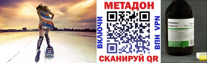 Метадон VHQ  хочу   Весьегонск 