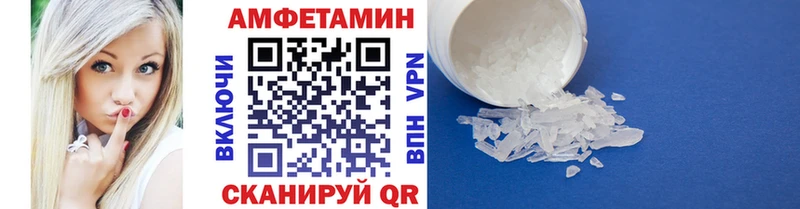 MEGA ссылка  где купить   Весьегонск  Метамфетамин витя 