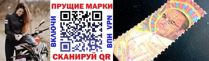ОМГ ОМГ как зайти Весьегонск Наркотические марки 1500мкг