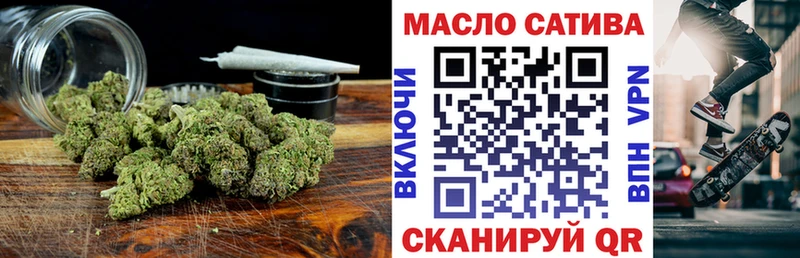 Дистиллят ТГК гашишное масло  Весьегонск 