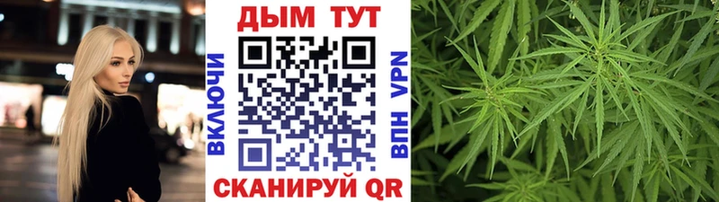 МАРИХУАНА индика  где можно купить наркотик  Весьегонск 